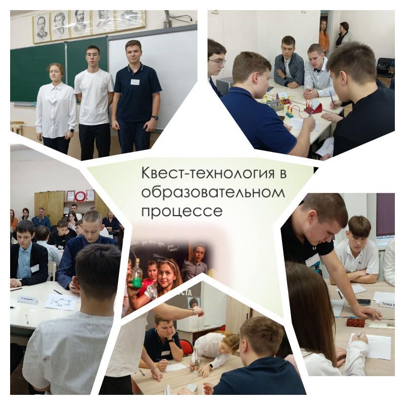 Теоретический семинар для учителей физики.