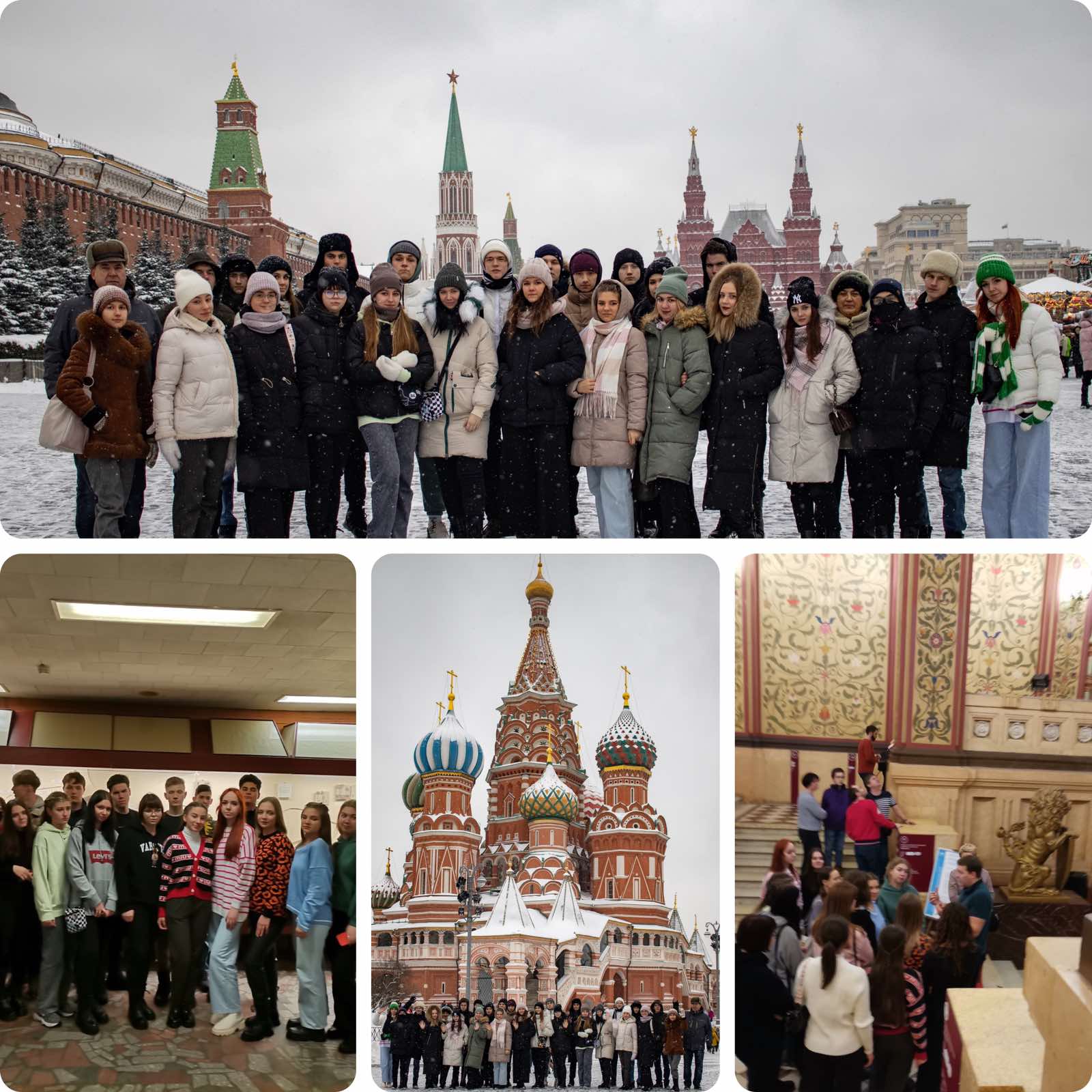 Состоялась поездка лучшего ученического класса в Москву.